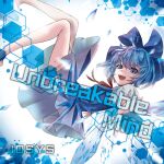  album_cover bare_legs barefoot blonde_hair blue_bow blue_dress blue_eyes blue_hair bow bowtie circle_name cirno cover dress english_text eyelashes fairy_wings feet_out_of_frame from_side game_cg hair_bow ice ice_wings iosys looking_at_viewer official_art open_mouth outstretched_arm puffy_short_sleeves puffy_sleeves red_bow red_bowtie sanamisa shirt short_dress short_hair short_sleeves sleeveless sleeveless_dress smile solo teeth touhou touhou_cannonball triangle_print upper_teeth_only white_background white_shirt wings 