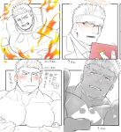  1boy bara beckoning bespectacled blush book breath expressions facial_hair fire flaming_halo frown glasses halo hand_up happy holding holding_book large_pectorals looking_to_the_side male_focus mature_male muscular muscular_male outstretched_hand pectoral_lift pectoral_squeeze pectorals po_fu portrait pyrokinesis reaching reaching_towards_viewer serious short_hair shy smile spot_color stubble sweat sweatdrop thick_eyebrows tokyo_afterschool_summoners translation_request upper_body zabaniyya_(housamo) 