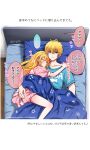  ... 1boy 1girl asgykk blonde_hair brother_and_sister hetero highres hoshino_aquamarine hoshino_ruby hug indoors looking_at_viewer lying mismatched_pupils on_back on_bed on_side oshi_no_ko pajamas pink_pajamas siblings sleeping spoken_ellipsis star-shaped_pupils star_(symbol) symbol-shaped_pupils translation_request twins twitter_username 