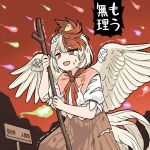  1girl animal animal_on_head bird bird_on_head bird_tail bird_wings blonde_hair chick dress feathered_wings multicolored_hair niwatari_kutaka on_head open_mouth orange_dress red_eyes shirt short_hair short_sleeves sign solo tail tears torn_clothes torn_dress torn_shirt touhou translation_request two-tone_hair white_shirt wings yellow_wings yudepii 