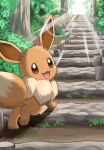  :d absurdres brown_eyes bush commentary_request eevee highres jira_(ziraiya26) looking_back no_humans open_mouth pokemon pokemon_(creature) smile solo stairs standing tongue tree 