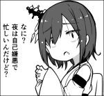  1girl commentary_request fang greyscale hair_ornament headgear jewelry kantai_collection kodachi_(kuroyuri_shoukougun) looking_at_viewer monochrome open_mouth ring short_hair solo translation_request upper_body wedding_ring wide_sleeves yamashiro_(kancolle) 