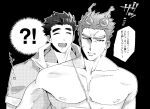  !? 2boys :d annoyed bara clueless cross_scar doku_(hitori_ox) fiery_horns forked_eyebrows frown furrowed_brow greyscale hair_slicked_back highres horns large_pectorals looking_at_viewer male_focus monochrome multiple_boys muscular muscular_male nipples nude pectorals protagonist_3_(housamo) sakimori_toji scar scar_on_cheek scar_on_face short_hair sideburns smile speech_bubble thick_eyebrows tokyo_afterschool_summoners translation_request upper_body veiny_face 