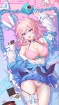  1girl absurdres breasts dakimakura_(medium) highres honkai:_star_rail honkai_(series) march_7th_(honkai:_star_rail) medium_breasts misheng_liu_yin solo 