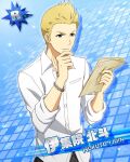  1boy blonde_hair blue_background bracelet buttons card_(medium) character_name collared_shirt fingernails holding holding_paper idolmaster idolmaster_side-m ijuuin_hokuto jewelry long_sleeves male_focus official_art paper shirt sleeves_rolled_up white_shirt 