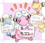  ampharos evolutionary_line flaaffy holding holding_sign looking_at_viewer mareep no_humans open_mouth pokemon pokemon_(creature) sign simple_background tansho translation_request 