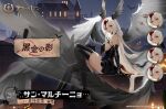  1girl artist_request azur_lane black_footwear black_gloves boots breast_curtains breasts character_name dress elbow_gloves feathered_wings from_side full_body gloves hair_between_eyes head_wings highres large_breasts large_wings latex latex_boots latex_dress latex_gloves long_hair looking_at_viewer multiple_wings night official_alternate_costume official_art red_eyes sao_martinho_(azur_lane) second-party_source short_dress solo thigh_boots very_long_hair white_hair white_wings wings 