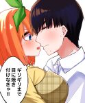  1boy 1girl @_@ absurdres airo awkward black_hair blue_eyes blush breasts casual close-up closed_eyes closed_mouth commentary couple dress_shirt eyebrows_hidden_by_hair from_side go-toubun_no_hanayome green_ribbon hair_ribbon hetero highres imminent_kiss large_breasts looking_at_another medium_hair nakano_yotsuba nervous_sweating open_mouth praying profile ribbon shirt short_hair simple_background straight_hair sweat thought_bubble uesugi_fuutarou v-shaped_eyebrows white_background white_shirt yellow_shirt 