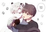  2boys aged_down black_tail brown_hair cat_boy cat_tail highres hug hug_from_behind ilay_riegrow jeong_taeui korean_text long_sleeves male_focus multiple_boys o_ssion open_mouth passion_(manhwa) paw_print paw_print_background shirt simple_background tail translation_request white_background white_hair white_tail yaoi 