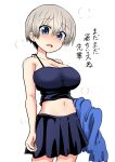  1girl blue_eyes blush breasts grey_hair highres large_breasts looking_at_viewer non-web_source short_hair skirt sweat uzaki-chan_wa_asobitai! uzaki_hana 