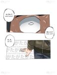  absurd_res angry bag clothed clothing comic dialogue digital_media_(artwork) english_text group hair hi_res human male mammal pages rekidesu ren_(rekidesu) scared series simple_background solo sweater text topwear 