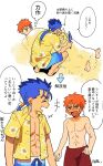  2boys alternate_costume beach blue_hair cu_chulainn_(fate) earrings emiya_shirou fate/stay_night fate_(series) hal_(haaaalhal) hawaiian_shirt highres jewelry long_hair male_focus multiple_boys red_hair shirt short_hair smile speech_bubble topless_male translation_request 