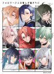  6+boys aiue_o_eiua aqua_eyes black_hair blue_eyes blue_hair earrings followers_favorite_challenge glasses green_eyes green_hair grey_hair highres idolish7 isumi_haruka izumi_iori izumi_mitsuki jewelry kujou_tenn light_green_hair momo_(idolish7) multicolored_hair multiple_boys multiple_drawing_challenge nanase_riku nikaido_yamato oogami_banri orange_eyes orange_hair pink_eyes pink_hair ponytail red_eyes red_hair translation_request twitter_username white_background white_hair yellow_eyes yuki_(idolish7) 