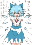  &gt;_&lt; 1girl ahoge blue_hair blue_skirt blue_vest blush_stickers bow cirno closed_eyes collared_shirt commentary cowboy_shot dress emphasis_lines facing_viewer flying_sweatdrops frown giving hair_bow holding holding_clothes holding_panties holding_underwear ice ice_wings neck_ribbon open_mouth panties red_ribbon ribbon shirt short_hair short_sleeves skirt skirt_set solo standing touhou translated underwear untucked_shirt vest white_panties white_shirt wing_collar wings zannen_na_hito 