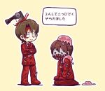  2boys bleeding_from_forehead blood brown_hair closed_mouth collared_shirt commentary_request crossed_arms employee_(lobotomy_corporation) gloves half-closed_eyes hatake_shimeji jacket kneeling lobotomy_corporation male_focus mask multiple_boys necktie outline pants project_moon red_gloves red_jacket red_necktie red_pants shirt short_hair simple_background slime_(substance) translation_request white_outline white_shirt yellow_background 