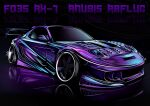  black_background chris_ilst highres mazda mazda_rx-7 mazda_rx-7_fd no_humans original purple_car reflection spoiler_(automobile) stance_(vehicle) vehicle_focus vehicle_name 