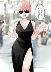  1girl :d alternate_costume black_dress blurry blurry_background breasts cleavage cleavage_cutout clothing_cutout collarbone commentary_request cowboy_shot cup day dress eyebrows_hidden_by_hair go-toubun_no_hanayome highres hip_vent holding holding_cup large_breasts looking_at_viewer mame1645 nakano_ichika open_mouth outdoors photo_background pink_hair short_hair sidelighting sleeveless sleeveless_dress smile solo speech_bubble standing straight-on straight_hair sunglasses teeth translated upper_teeth_only w_arms waving 