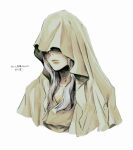  1boy absurdres alternate_color cropped_torso dark_souls_(series) dark_souls_iii grey_background grey_hair highres hood hood_up hooded_robe long_hair lothric_(younger_prince) male_focus parted_lips robe simple_background solo teeth translation_request zunkome 