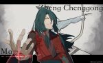  1boy black_hair chinese_clothes command_spell eyes_visible_through_hair fate/samurai_remnant fate_(series) hair_between_eyes hair_ribbon highres house_tag_denim long_hair looking_at_viewer male_focus ponytail ribbon sidelocks solo twitter_username yellow_eyes zheng_chenggong_(fate) 