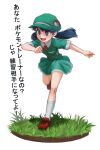  1girl :d black_hair blue_eyes bright_pupils brown_footwear clenched_hand commentary_request dress floating_hair grass green_dress green_headwear hapchi hat knees leg_up long_hair open_mouth picnicker_(pokemon) pokemon pokemon_(game) pokemon_dppt shoes short_sleeves simple_background smile socks solo standing standing_on_one_leg teeth tongue translation_request twintails upper_teeth_only white_background white_pupils 