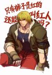  1boy bara black_tank_top blonde_hair coat cropped_legs dog_tags facial_hair goatee highres ken_masters looking_at_viewer male_focus muscular muscular_male official_alternate_costume pectoral_cleavage pectorals short_hair sitting solo street_fighter street_fighter_6 stubble tank_top thick_eyebrows translation_request yuiofire 