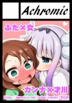  &lt;3 accessory age_difference black_ribbon blue_eyes blush bodily_fluids brown_hair dragon duo embarrassed english_text female female/female full-face_blush hair hair_accessory horn human humanoid japanese_text kanna_kamui licking mammal miss_kobayashi&#039;s_dragon_maid musouduki open_mouth purple_eyes riko_saikawa saliva text tongue tongue_out url wholesome young younger_female 