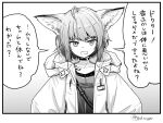  1girl ahoge animal_ears arknights gou_(double_trigger) gradient_background greyscale id_card jacket looking_at_viewer medium_hair monochrome open_clothes open_jacket pen signature solo speech_bubble sussurro_(arknights) translation_request twitter_username upper_body 