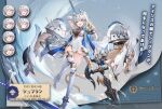  1girl armor artillery artist_request asymmetrical_sleeves azur_lane blue_sleeves breasts center_opening dress expressions full_body gauntlets grey_hair high_heels highres holding holding_polearm holding_weapon horns iris_libre_(emblem) kneehighs long_hair looking_at_viewer mechanical_tail medium_breasts microdress official_art open_mouth pauldrons polearm rigging see-through see-through_dress shoulder_armor single_pauldron socks solo spear standing standing_on_one_leg suffren_(azur_lane) tail torpedo_tubes turret very_long_hair weapon white_dress white_sleeves white_socks 