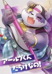  2023 alp_(tas) anthro bear biped black_nose clothing cover english_text giant_panda hat headgear headwear hi_res humanoid_hands japanese_text kemono lagoon_bluebear lifewonders mammal one_eye_closed overweight purple_body shirt solo text tokyo_afterschool_summoners topwear white_body wink 