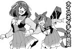  2girls animal_ears geriyarou holding_hands horse_ears horse_girl horse_tail looking_at_another monochrome multiple_girls nice_nature_(umamusume) open_mouth pleated_skirt sailor_collar school_uniform skirt smile suzumiya_haruhi suzumiya_haruhi_no_yuuutsu tail tracen_school_uniform twintails umamusume white_background 