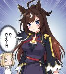  2girls :&lt; absurdres animal_ears black_dress black_jacket blue_eyes blush breasts brown_hair closed_mouth commentary_request cropped_jacket dress duramente_(umamusume) forehead highres horse_ears jacket light_brown_hair long_hair long_sleeves medium_breasts multiple_girls narita_top_road_(umamusume) o_o parted_bangs parted_lips takiki translation_request trembling triangle_mouth umamusume v-shaped_eyebrows very_long_hair wide_sleeves 