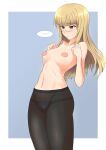  1girl black_pantyhose blonde_hair blue_panties blush breasts glasses highres long_hair navel nipples no_bra panties panties_under_pantyhose pantyhose perrine_h._clostermann small_breasts solo standing strike_witches topless underwear varie7k world_witches_series yellow_eyes 