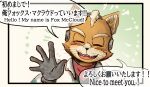  abstract_background anthro blush canid canine clothing comic english_text fox fox_mccloud fur gesture gloves handwear hi_res jacket japanese_text katamichi male mammal nintendo orange_body orange_fur smile solo star star_fox text topwear waving 