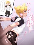  2boys afterimage anal arm_held_back black_pantyhose black_shorts blonde_hair blue_eyes bouncing_penis c_take0141 heart heart-shaped_pupils highres joy-con kagamine_len multiple_boys pantyhose sex sex_from_behind shirt short_hair short_ponytail shorts standing standing_sex symbol-shaped_pupils t-shirt tears tongue tongue_out torn_clothes torn_pantyhose translated trembling two-tone_shirt vocaloid yaoi 