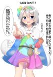  1girl bag blue_eyes cape commentary_request cosplay dated ghost grey_hair highres index_finger_raised konpaku_youmu konpaku_youmu_(ghost) looking_at_viewer multicolored_clothes open_mouth pointing pointing_at_viewer pointing_down short_hair simple_background sky_print solo speech_bubble tenkyuu_chimata tenkyuu_chimata_(cosplay) touhou translation_request white_background white_cape youmu-kun 
