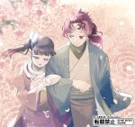  1boy 1girl animal_around_neck black_hair brown_eyes brown_hair butterfly_hair_ornament couple day earrings hair_ornament holding_another&#039;s_arm husband_and_wife japanese_clothes jewelry kamado_tanjirou kimetsu_no_yaiba makuralover outdoors ponytail purple_eyes ring side_ponytail single_earring snake tsuyuri_kanao white_snake 
