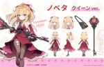  1girl artist_name bag blonde_hair bow brown_gloves brown_pantyhose dress gloves hair_bow haoni high_heels highres leg_up little_witch_nobeta long_hair multiple_views nobeta official_art pantyhose ponytail red_dress red_eyes red_footwear ribbon shoes standing standing_on_one_leg turnaround wand weapon 