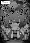  1boy 1girl :&gt;= bar_censor breasts censored covered_nipples erection fate/grand_order fate_(series) fellatio greyscale hetero kurotama large_breasts locusta_(fate) looking_at_viewer monochrome oral penis pov saliva solo_focus tile_floor tiles 