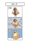  absurd_res ambiguous_gender anthro avhycch3x80kcue big_ears black_sclera brown_body brown_fur comic female fur generation_4_pokemon hi_res japanese_text lagomorph leaf lopunny mammal nintendo pink_eyes pokemon pokemon_(species) snow solo text thick_thighs wide_hips winter_coat yellow_body yellow_fur 
