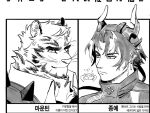 2boys animal_ears arknights bara chong_yue_(arknights) dragon_boy dragon_horns facial_hair furry furry_male goatee greyscale highres horns jjeobjjeobdogta_(wjqwjqehrxk) korean_text looking_at_viewer male_focus monochrome mountain_(arknights) multicolored_hair multiple_boys pointy_ears portrait short_hair smile streaked_hair thick_eyebrows tiger_boy tiger_ears translation_request white_hair 