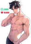  1boy abs absurdres bara black_hair black_pants blue_eyes clothes_pull commentary earrings english_commentary genshin_impact highres jewelry looking_at_viewer male_focus meme merururuu milestone_celebration multicolored_hair muscular muscular_male navel nipples pants pectorals scar scar_on_arm scar_on_chest scar_on_face seductive_smile short_hair simple_background smile solo stomach sweat topless_male twitter_strip_game_(meme) white_background wriothesley_(genshin_impact) 