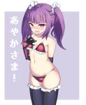  1girl alice_gear_aegis armor arms_behind_back ben1shoga bikini bikini_armor black_gloves black_thighhighs blush breasts elbow_gloves gloves hand_on_own_chest highres ichijou_ayaka long_hair navel open_mouth purple_eyes purple_hair red_bikini small_breasts solo stomach swimsuit thighhighs thighs twintails 