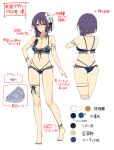  1girl anklet ass barefoot blue_bra blush bra breasts cleavage color_guide concept_art flower glasses hair_flower hair_ornament highres jewelry large_breasts lingerie looking_at_viewer median_furrow medium_hair mole mole_on_breast navel official_alternate_costume official_art panties purple_hair red_eyes reference_sheet ribbon senran_kagura senran_kagura_burst senran_kagura_new_link senran_kagura_shoujo-tachi_no_shin&#039;ei smile solo suzune_(senran_kagura) thigh_strap translation_request underwear 