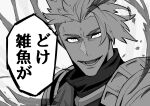  1boy absurdres achilles_(fate) armor commentary_request fate_(series) haruakira highres looking_at_viewer lower_teeth_only male_focus monochrome open_mouth short_hair shoulder_armor solo speech_bubble teeth translation_request turtleneck undercut upper_body 