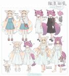  2girls aged_up alternate_costume animal_ear_fluff animal_ears ankle_ribbon arknights artist_name bag barefoot black_dress black_hairband blonde_hair braid brown_bag brown_footwear cardigan chinese_commentary chinese_text choker closed_eyes closed_mouth collarbone collared_dress commentary_request dress fox_ears fox_tail full_body green_dress green_eyes hair_ribbon hairband holding holding_stuffed_toy kitsune kyuubi leg_ribbon long_hair long_sleeves loose_socks mary_janes medium_dress medium_hair morte_(arknights) multiple_girls multiple_tails multiple_views neck_ribbon open_mouth puffy_long_sleeves puffy_sleeves purple_eyes purple_hair red_(girllove) red_choker red_ribbon reference_sheet ribbon round_bag shamare_(arknights) shoes short_hair short_sleeves shoulder_bag sleeveless sleeveless_dress smile socks stuffed_toy sundress suzuran_(arknights) tail toes twin_braids twintails white_cardigan white_dress white_hair white_ribbon white_socks wrist_ribbon 