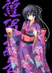  1girl alternate_costume back_bow black_background blue_eyes blush bow closed_mouth commentary eyes_visible_through_hair feet_out_of_frame floral_print hair_between_eyes hair_intakes hair_ribbon hands_up japanese_clothes kimono konohana_lucia long_hair long_ribbon long_sleeves looking_at_viewer nakada_rumi pink_bow pink_sash ponytail purple_kimono rewrite ribbon sash simple_background smile solo standing straight_hair very_long_hair white_ribbon wide_sleeves 