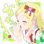  ! !! 1girl :o ^_^ blonde_hair blush bow braid closed_eyes commentary_request crown_braid cup facing_to_the_side flower hair_bow hands_up heart idol_clothes long_hair midorikaze_fuwari moudoku_(decopon3rd) open_mouth pink_flower pretty_(series) pripara red_bow shouting shouting_with_hands smile solo speech_bubble teacup translation_request upper_body 