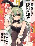  1girl alternate_costume animal_ears arm_up black_bow black_bowtie black_leotard blush bow bowtie breasts cleavage commentary_request detached_collar fake_animal_ears fake_tail fishnet_pantyhose fishnets frog_hair_ornament green_hair hair_ornament hand_on_own_knee highres kochiya_sanae large_breasts leaning_forward leotard long_hair open_mouth pantyhose playboy_bunny rabbit_ears rabbit_tail raised_eyebrow single_hair_tube snake_hair_ornament solo speech_bubble sweatdrop tail tearing_up touhou translation_request trembling wrist_cuffs yamase yellow_eyes 