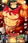  abs absurd_res anthro arsalan balls blush bottomwear cape clothing comic explosion flaccid genitals hi_res humor japanese_text lifewonders loincloth male mozukuzanmai muscular muscular_anthro muscular_male nipples pecs penis solo text tokyo_afterschool_summoners torn_clothing 