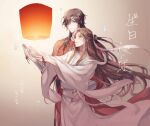  2boys arm_around_waist artist_name bishounen black_nails blush braid brown_background brown_eyes brown_hair bug butterfly chinese_clothes closed_mouth eyepatch fingernails floating_hair hair_bun hair_ribbon hands_up hanfu highres hua_cheng jewelry lantern long_hair long_sleeves male_focus multiple_boys nail_polish necklace one_eye_covered open_mouth paper_lantern parted_bangs ponzu_(tms_t3) red_robe ribbon robe sash side_braid sidelocks simple_background single_braid single_hair_bun sky_lantern smile sparkle standing string string_around_finger string_of_fate tianguan_cifu translation_request twitter_username vambraces very_long_hair white_butterfly white_ribbon white_robe white_sash wide_sleeves xie_lian 